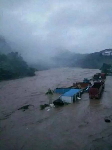 四川省敘永縣暴雨洪災(zāi)泥石流災(zāi)害