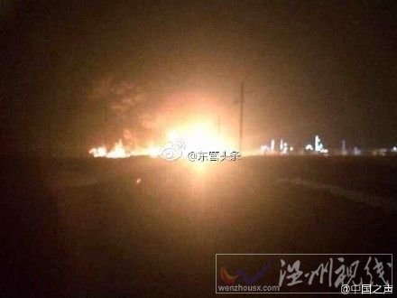 8.31東營爆炸事故圖片