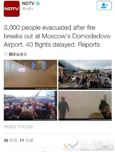 NDTV發(fā)布最新情況