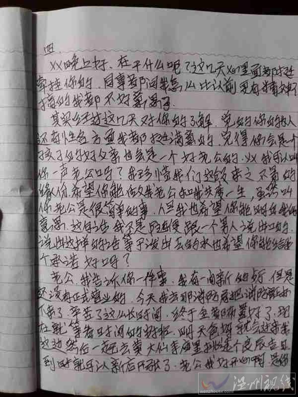 大漢扮演少婦時聊天全是劇本