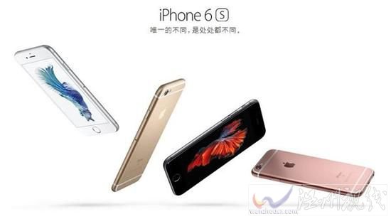 捐精獲iPhone 6S