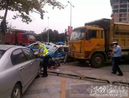 德陽慘烈車禍