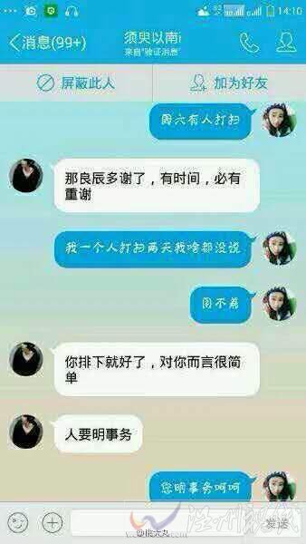這位小哥就這么火了