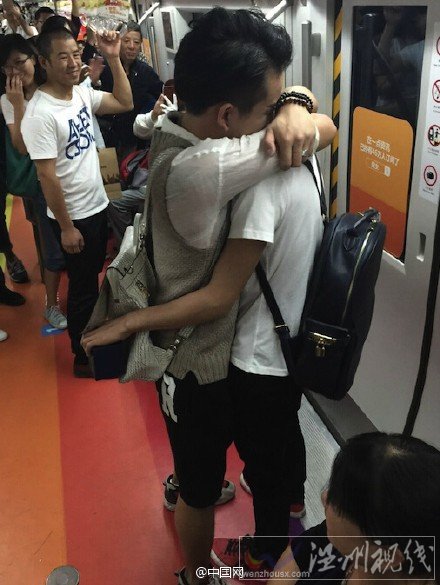 彩虹地鐵求婚