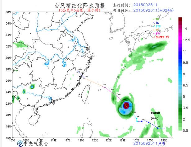秋臺風國慶光臨浙江