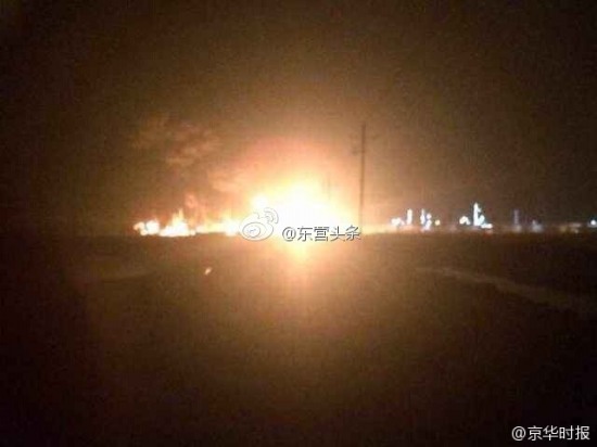 東營化工廠爆炸