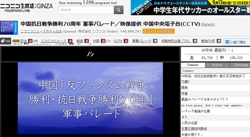 日本網(wǎng)站直播閱兵