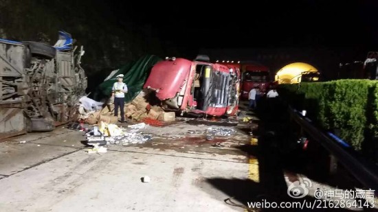 大廣高速車禍