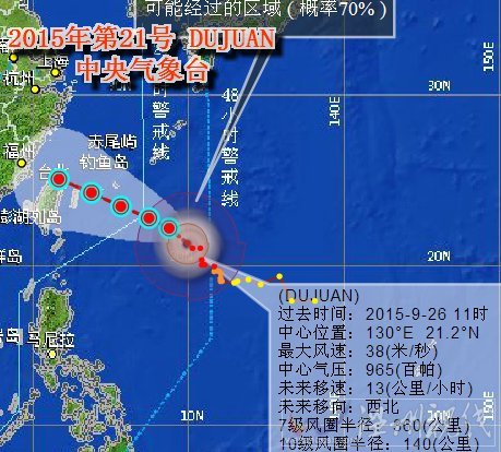 受杜鵑臺(tái)風(fēng)影響 上海鐵路局停售9月29日沿海火車票