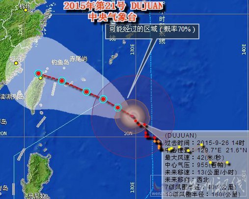 杜鵑臺風或登陸浙閩