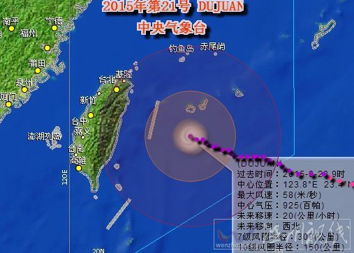 超強臺風(fēng)杜鵑登陸臺灣已沒有懸念