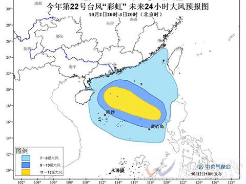 彩虹登陸文昌