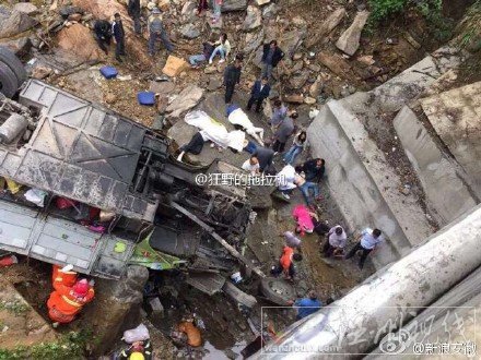 現(xiàn)場疑似有人遇難