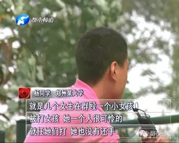 初中女生被同學(xué)群毆