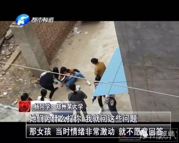 女生放學(xué)路上被圍毆