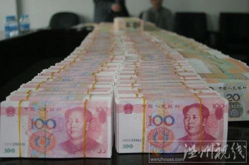 銀行卡上突然多出500萬(wàn) 