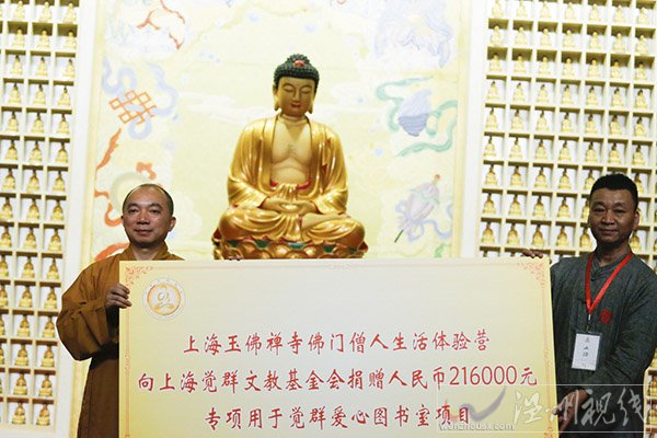 體驗(yàn)在寺廟的生活