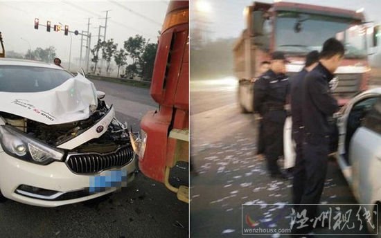 撞車后現場撒錢