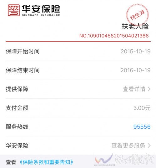 扶老人險(xiǎn)成話題