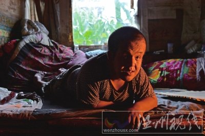 蝸居危房30年