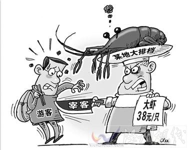 企業給游客頒發天價蝦慰問獎