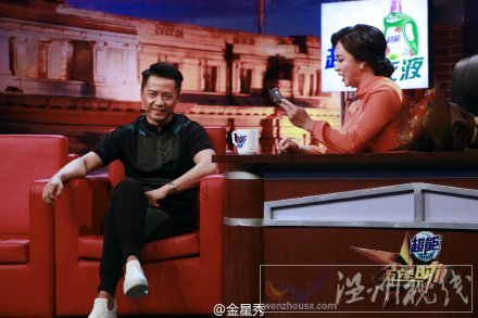 段奕宏參加金星秀什么時(shí)候播出