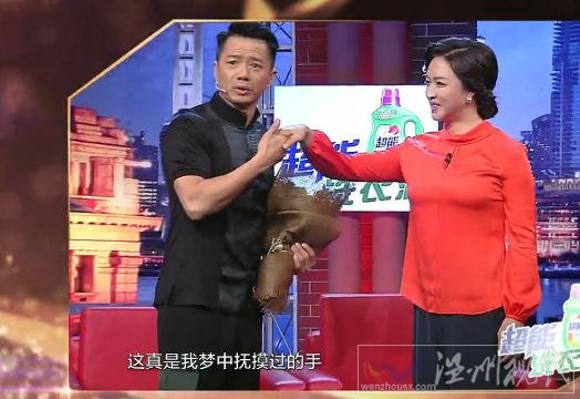 段奕宏金星原來就是認識的