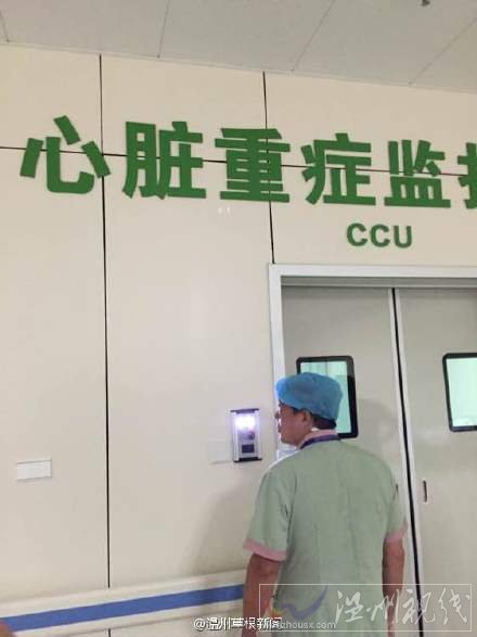 現(xiàn)在仍處于危險(xiǎn)狀態(tài)