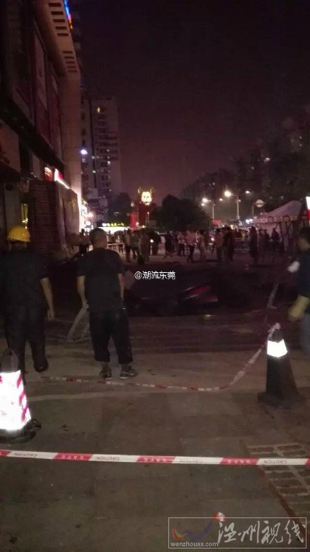 東莞南城又發(fā)生地陷