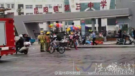 平陽一中學門口發(fā)生氫氣瓶爆炸