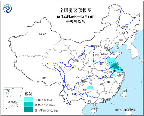 大霧預(yù)警：江蘇安徽等局地有強濃霧