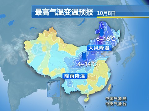 多地氣溫將創新低