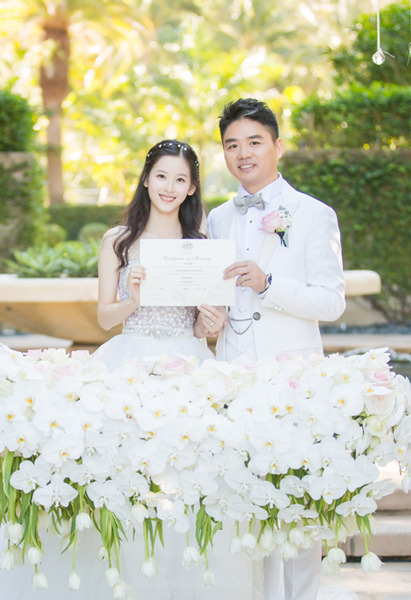 劉強(qiáng)東與奶茶妹妹婚禮現(xiàn)場(chǎng)照