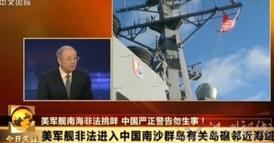 美軍艦?zāi)虾Ｌ翎? width=