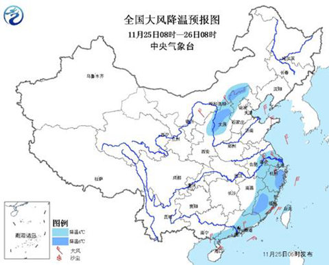 寒潮藍色預警 冷空氣南下長江以北氣溫大范圍破冰點