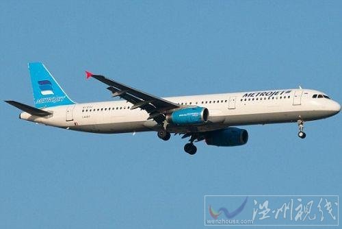 IS稱(chēng)擊落俄客機(jī) 俄方表示否認(rèn)