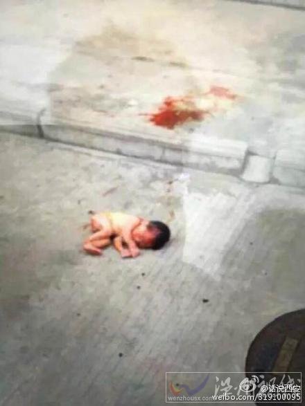  陜西醫學專修學院棄嬰生母