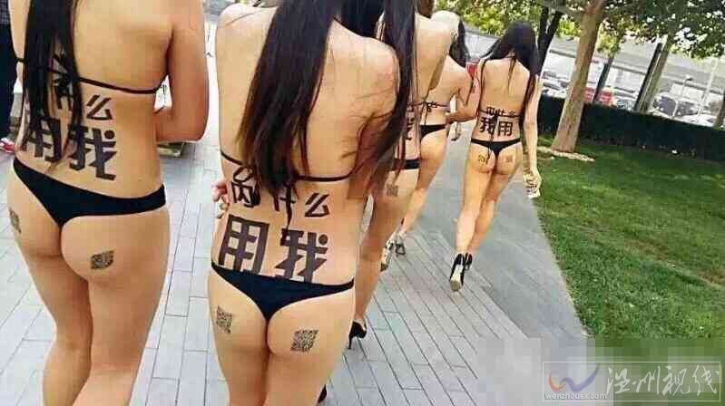 國貿比基尼模特照片
