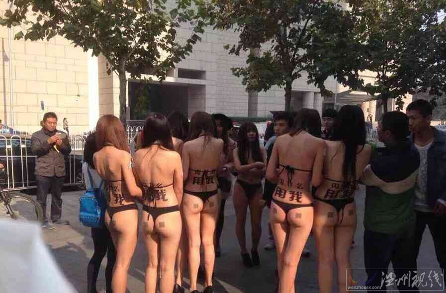 國貿比基尼美女做宣傳