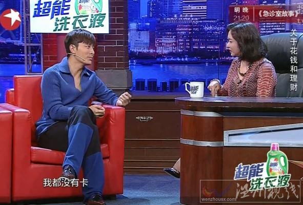 金星秀賈乃亮是哪一期