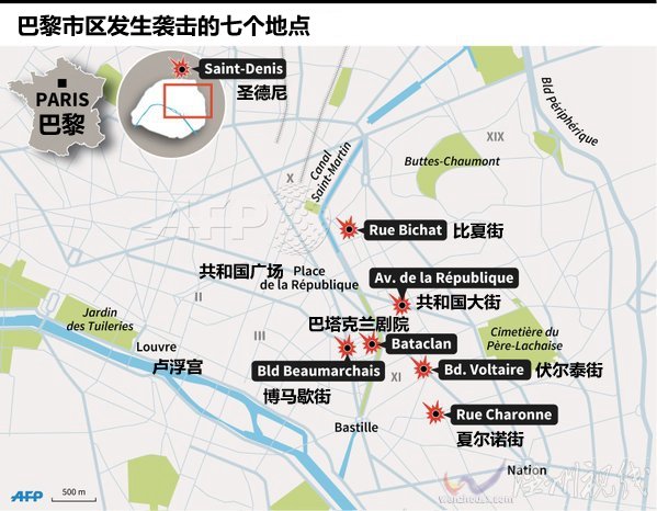 法國(guó)巴黎恐襲事件發(fā)生的幾處地點(diǎn)