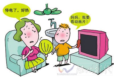 沈陽(yáng)多地停電地區(qū)和時(shí)間表