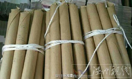 一大堆的硬幣