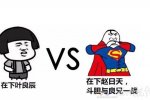 趙日天歌詞 老子名叫趙日