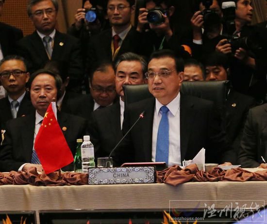 十八次東盟會議 中國領導人發言