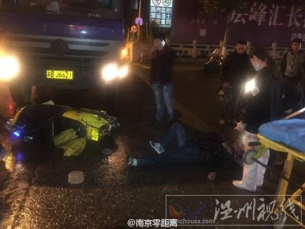 南京市區(qū)突發(fā)車禍