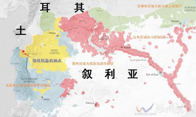 土耳其擊落俄軍戰機