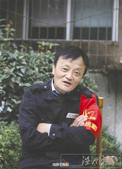 小區(qū)門衛(wèi)長(zhǎng)相似馬云