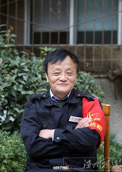 長(zhǎng)的非常像馬云的門衛(wèi)大爺