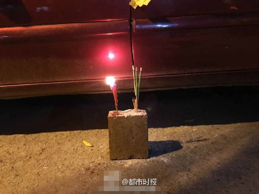 車主掛牌詛咒砸車人